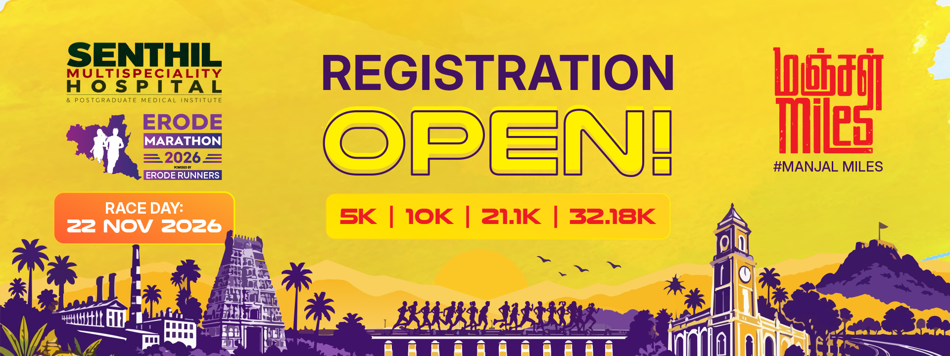 Erode Marathon event banner